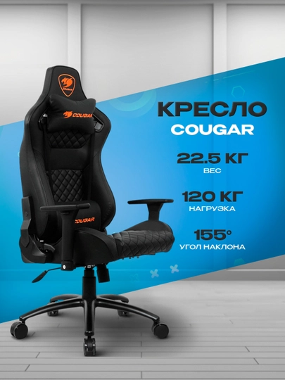Игровое кресло Cougar Explore S Black — эргономичное компьютерное кресло для гейминга — ICDUZ-OSIVHRUIIVRUIDSNVRIVN