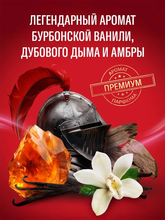 Подарочный набор Old Spice Epic Legend дезодорант стик 50мл + спрей 150мл + гель для души 250мл