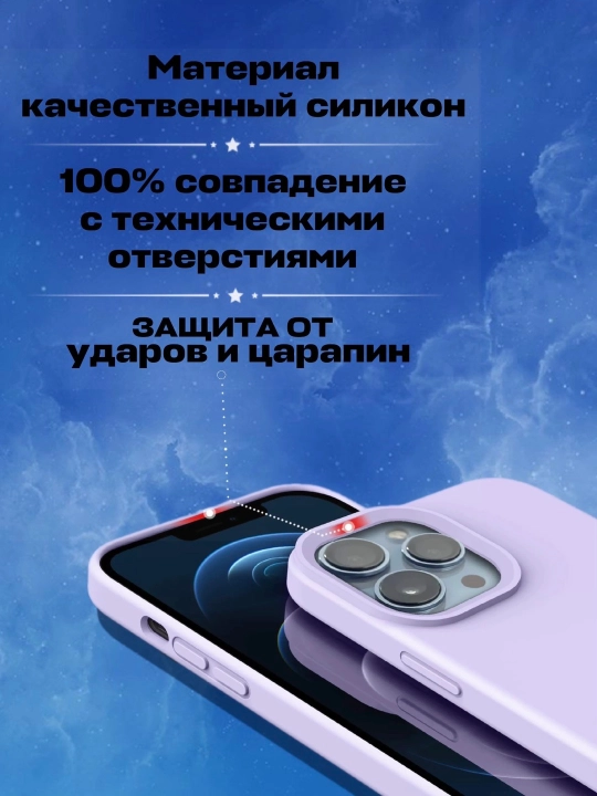 Chexol IPhone, IPhone 14, 15, 16, 17 Pro, Pro Max, va Air uchun chexollar, rangli, silikon