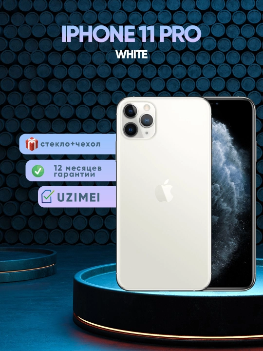 Смартфон iPhone 11 Pro, 64/256 GB, SIM+ESIM, чехол+стекло в подарок - 