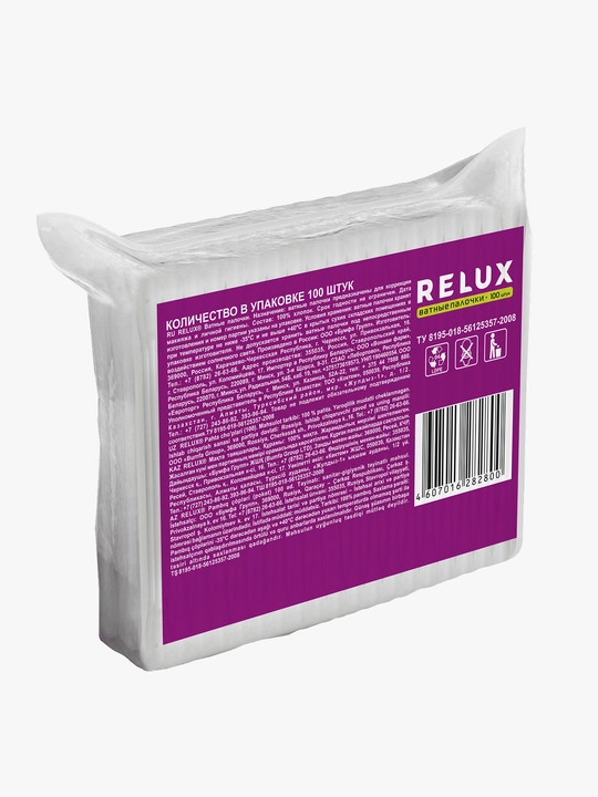 Ватные палочки RELUX (пакет), 100 шт