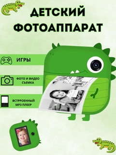 Зеленый