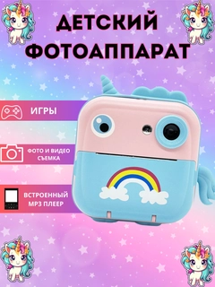 Небесно-голубой