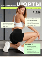 Черное стекло