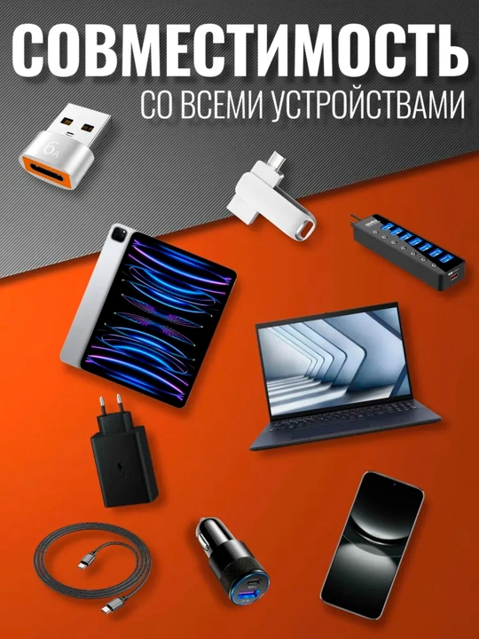 Adapter Type-C - USB OTG, OTG, metall korpus