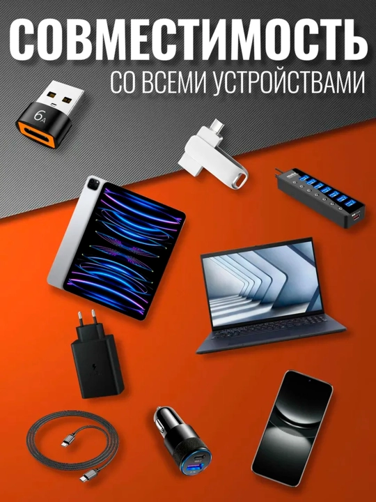 Adapter Type-C - USB OTG, OTG, metall korpus