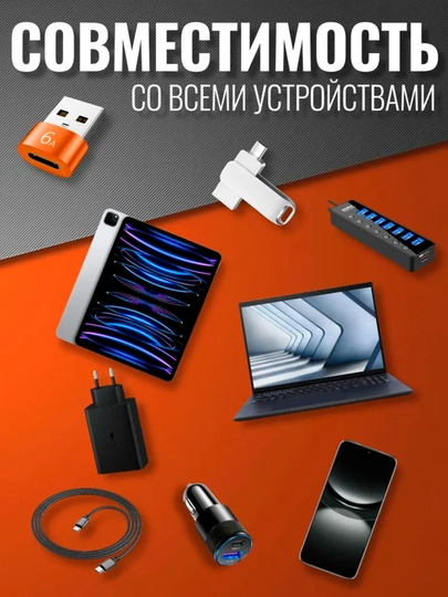 Adapter Type-C - USB OTG, OTG, metall korpus