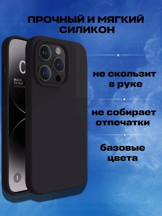 Chexol IPhone, IPhone 14, 15, 16, 17 Pro, Pro Max, va Air uchun chexollar, rangli, silikon