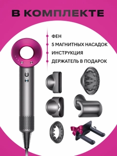Розовый