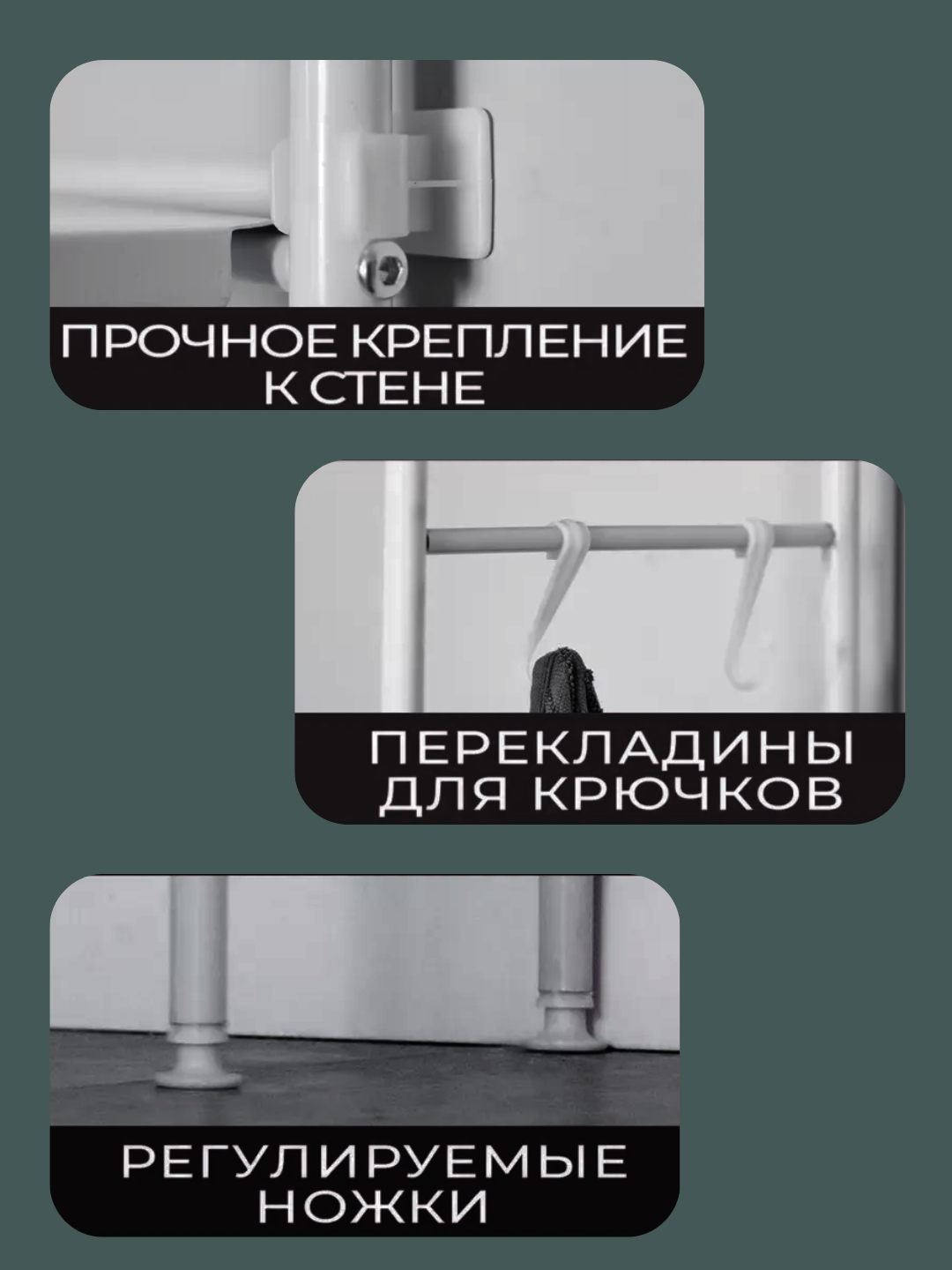 Полка для ванной, стеллаж, этажерка, подставка, для стиральной машины и унитаза