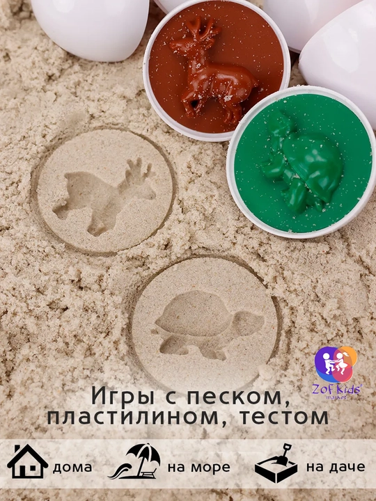 Сортер-яйца игрушка-сортер, сортер для детей, развивающий сортер игрушка для изучения форм