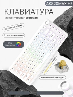 Белый