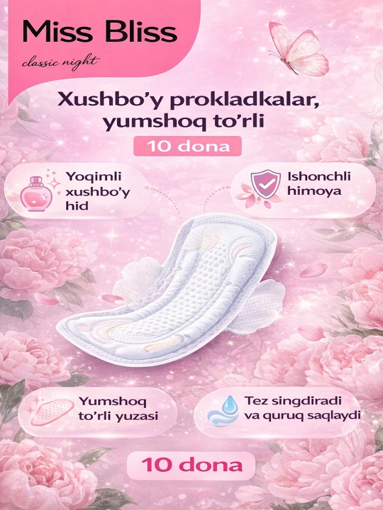 Xushbo‘y prokladkalar, yumshoq to‘rli, 10 dona