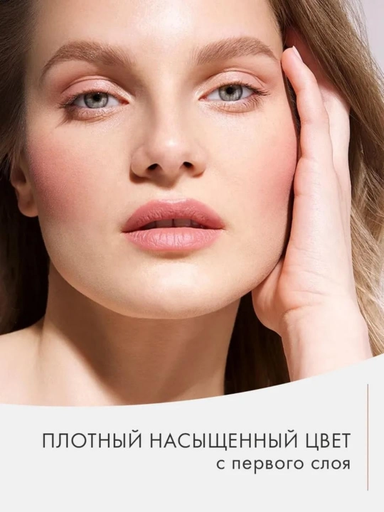 Блеск для губ PIN UP ULTRA MATT,матовый,LUXVISAGE