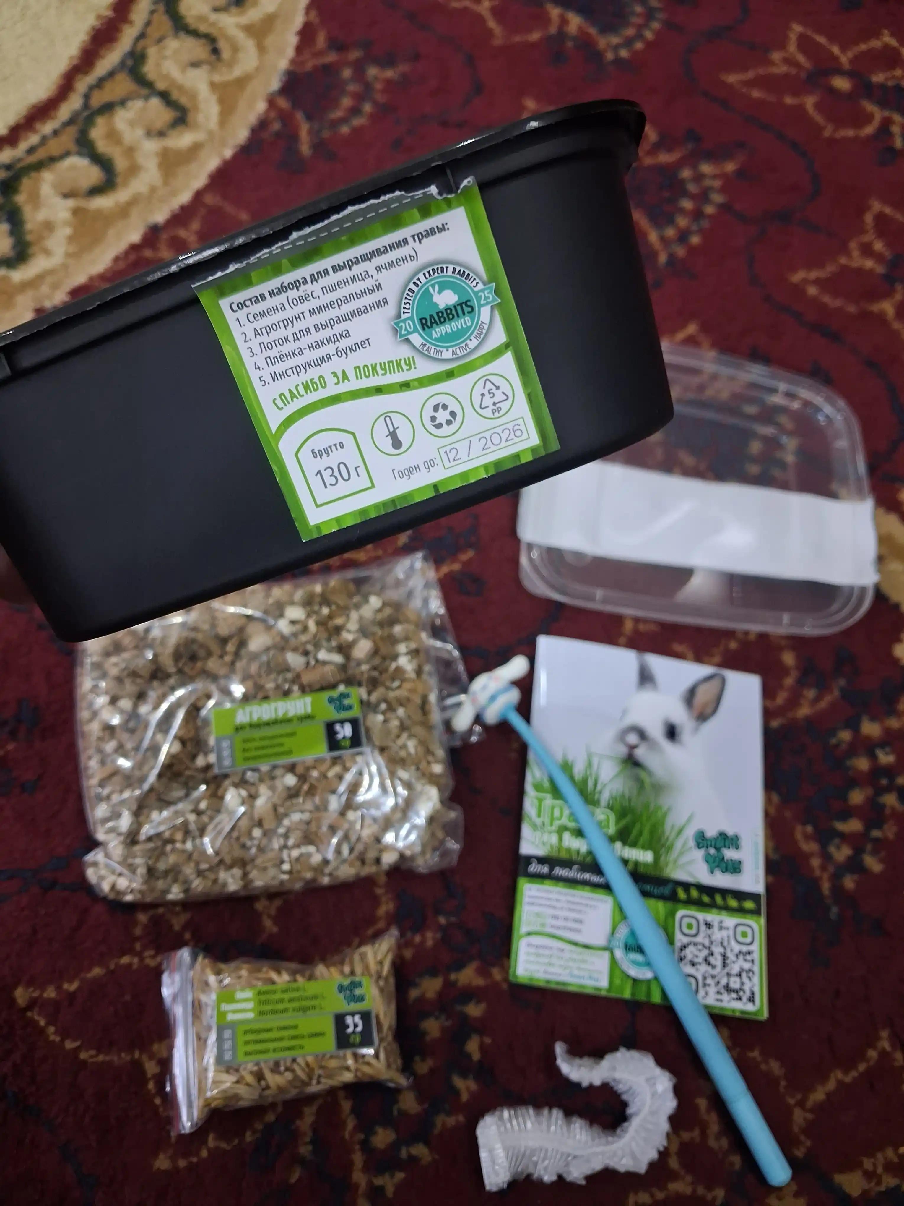 Smart Pets quyon, og'maxon, dengiz cho'chqasi va shinshilla uchun ko'kat, to'plam, 130g
