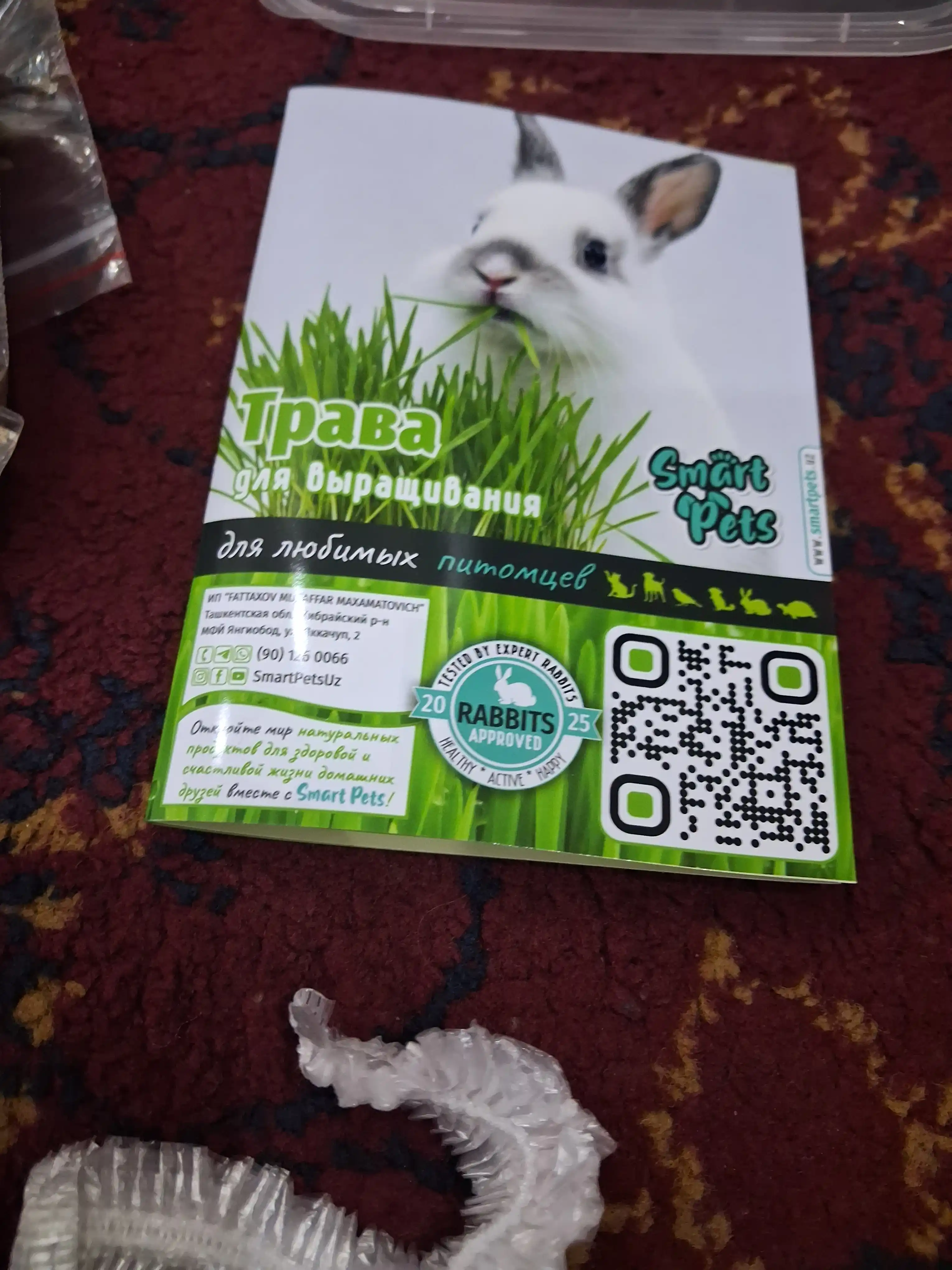 Smart Pets quyon, og'maxon, dengiz cho'chqasi va shinshilla uchun ko'kat, to'plam, 130g