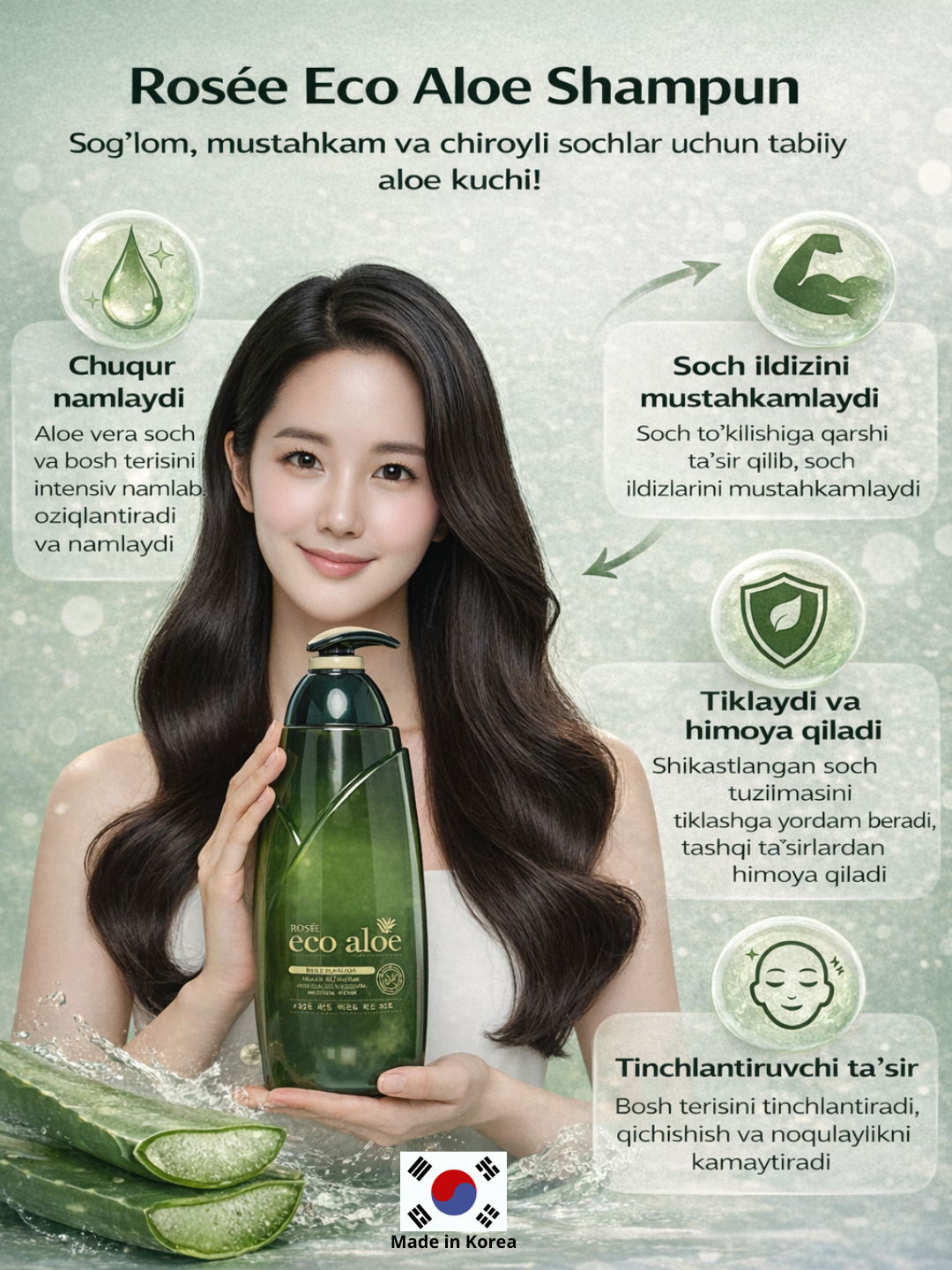 Увлажняющий шампунь Rosee Eco Aloe, для всех типов волос, 760 мл - 