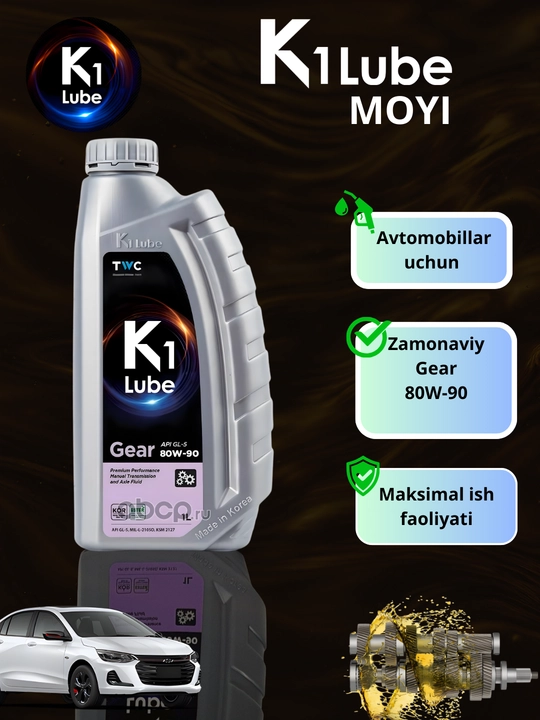 K1 Lube Gear GL-5 transmissiya moyi (75W-90 / 80W-90 / 85W-140)
