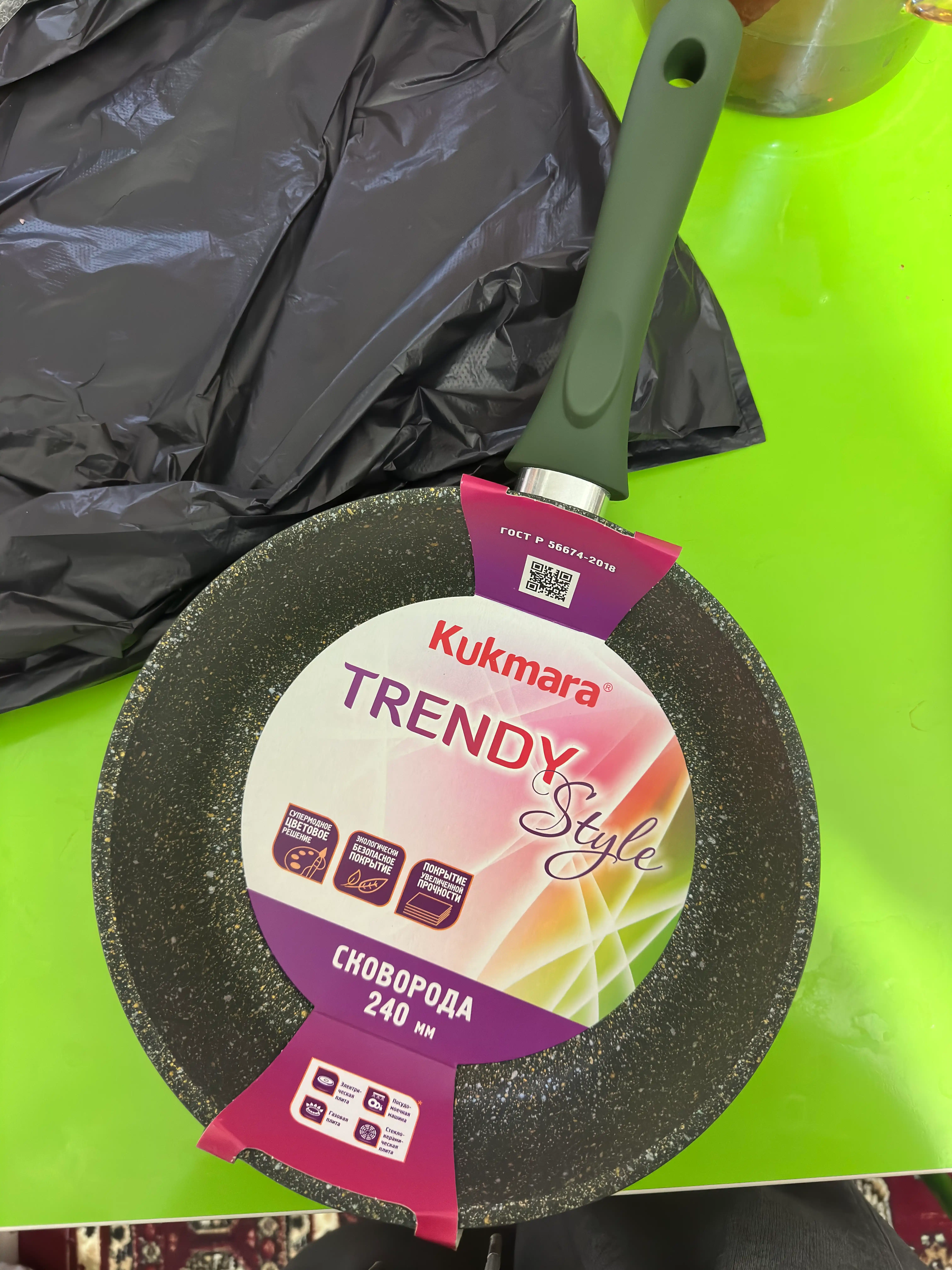 Сковорода Kukmara Trendy Style, антипригарное покрытие