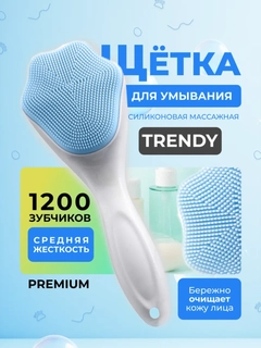 Голубой