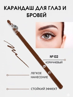 Коричневый