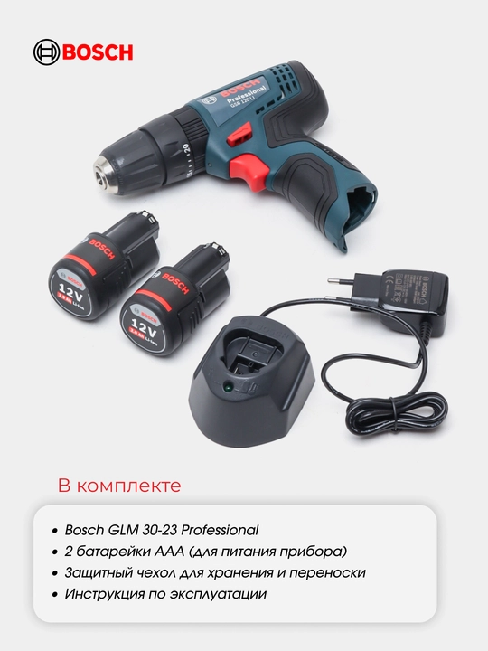 Дрель шуруповерт Bosch GSB 120-LI 06019G8100