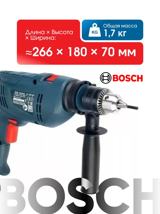 Zarbali elektr drel Bosch GSB 600 Professional