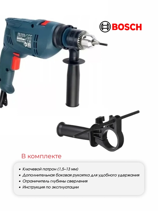Zarbali elektr drel Bosch GSB 600 Professional