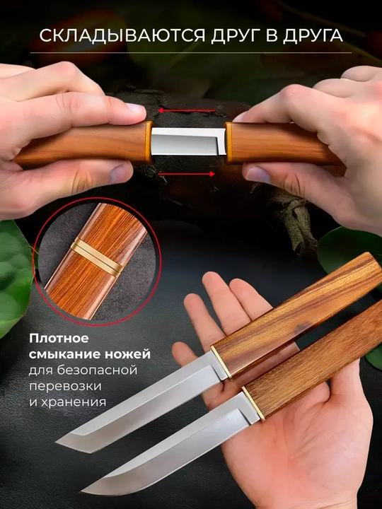 Zeno 2 in 1 oshxona pichog‘i to‘plami (2 dona)