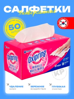 Oq