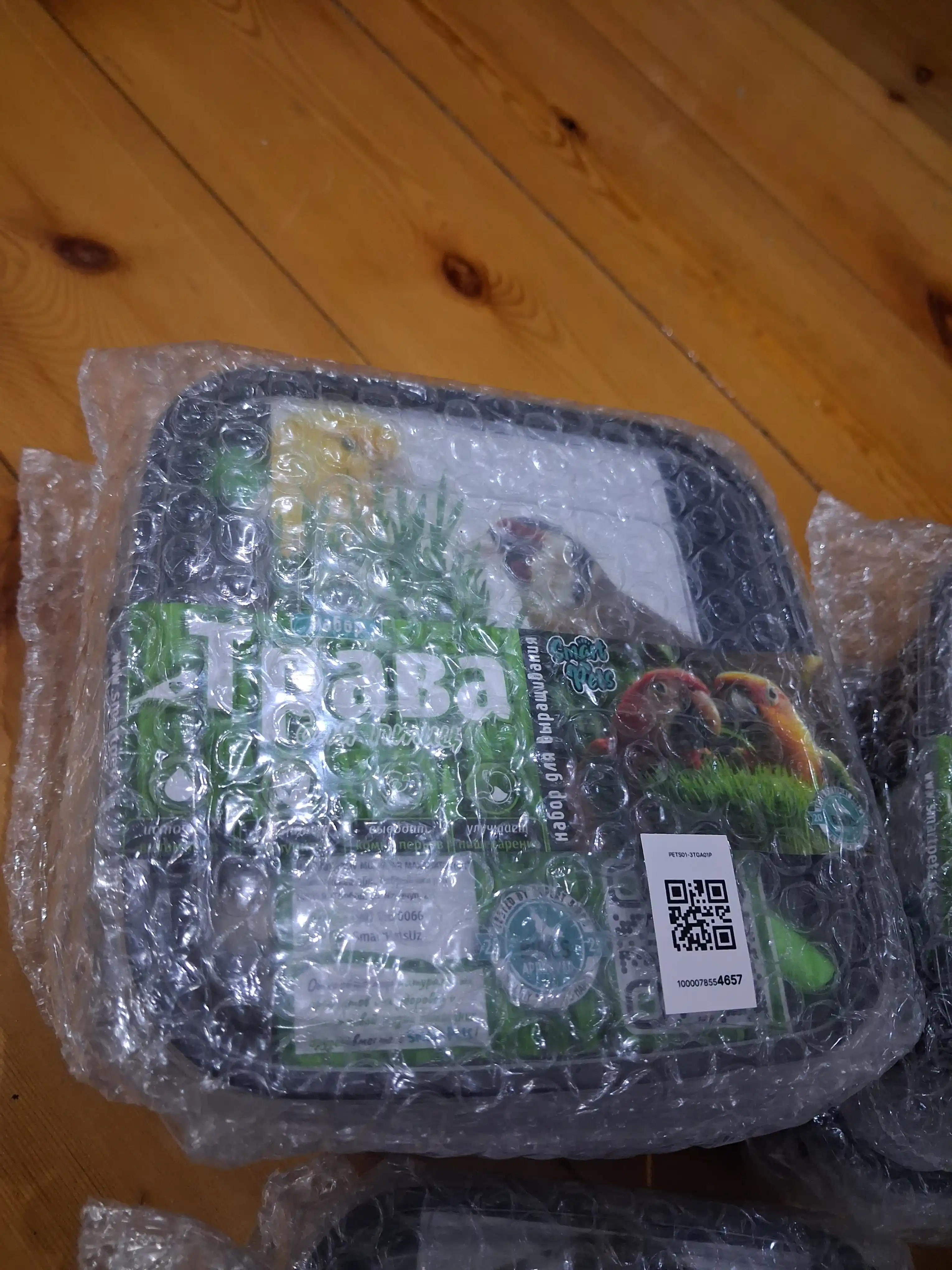 Трава для хомяков, морских свинок, шиншилл и черепах Smart Pets, набор, 130 г