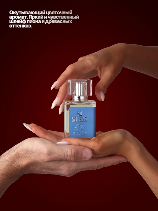 Parfyumlangan suv unisex Ex Nihilo Fleur Narcotique, Milena №1105, 50 ml