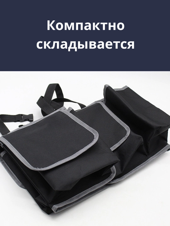 Органайзер-сетка в багажник автомобиля, сумка для хранения в машине, 89,5*36см