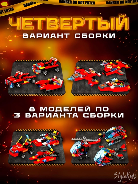 Конструктор лего для детей и взрослых, 1000+ набор деталей, игрушка развивающая