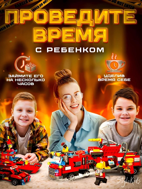 Конструктор лего для детей и взрослых, 1000+ набор деталей, игрушка развивающая