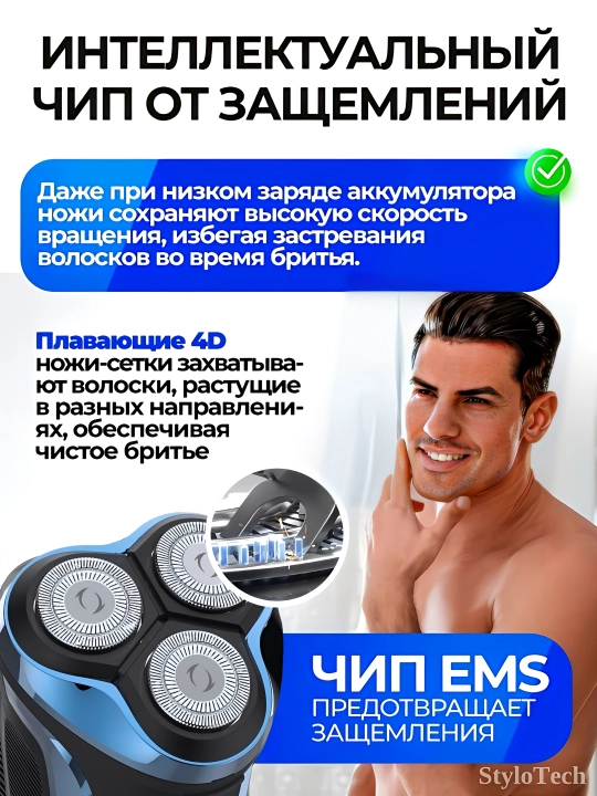 Elektr soqol olish mashinasi erkaklar uchun trimmer bilan, akkumulyatorli simsiz portativ