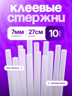 Белый