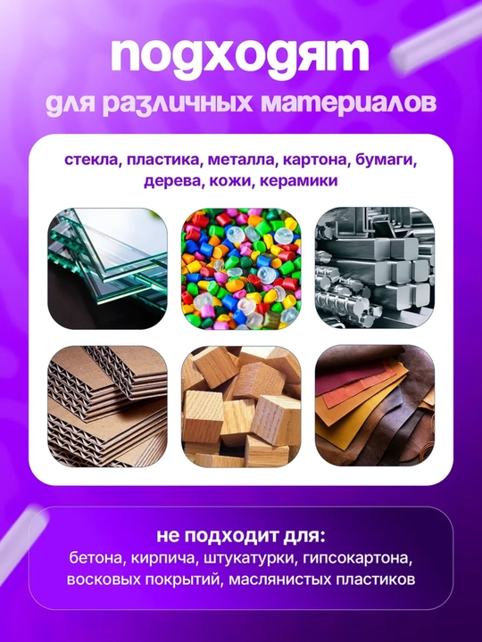 Стержни для термоклея универсальные, клеевые стержни для клеевого пистолета, прозрачные