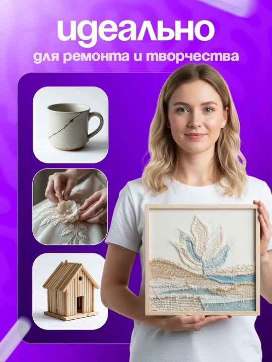 Стержни для термоклея универсальные, клеевые стержни для клеевого пистолета, прозрачные