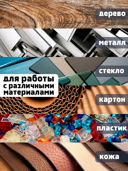Стержни для термоклея универсальные, клеевые стержни для клеевого пистолета, прозрачные