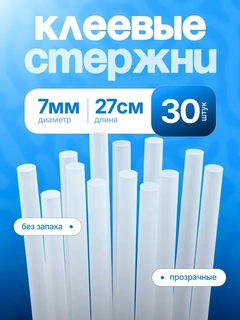 Ледяной