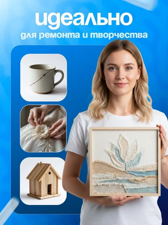 Стержни для термоклея универсальные, клеевые стержни для клеевого пистолета, прозрачные
