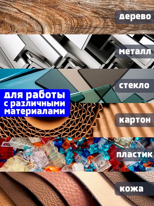 Стержни для термоклея универсальные, клеевые стержни для клеевого пистолета, прозрачные