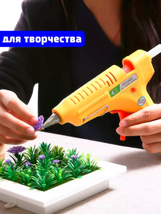 Стержни для термоклея универсальные, клеевые стержни для клеевого пистолета, прозрачные