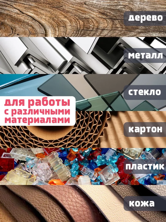 Стержни для термоклея универсальные, клеевые стержни для клеевого пистолета, прозрачные