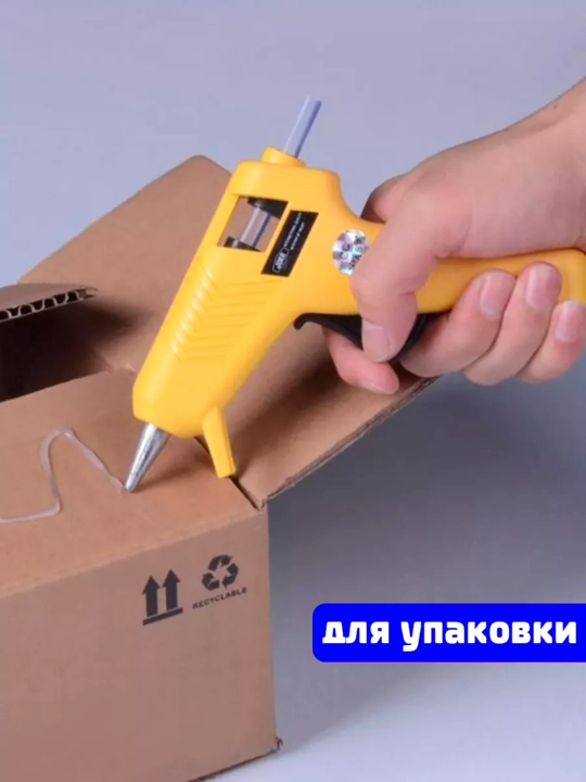 Стержни для термоклея универсальные, клеевые стержни для клеевого пистолета, прозрачные