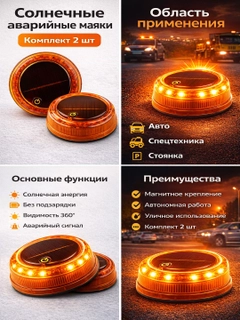 Оранжевый
