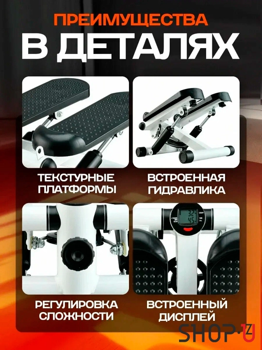 Мини велотренажер, степпер с дисплеем в дом, для тренировок ног и рук, регулируемый