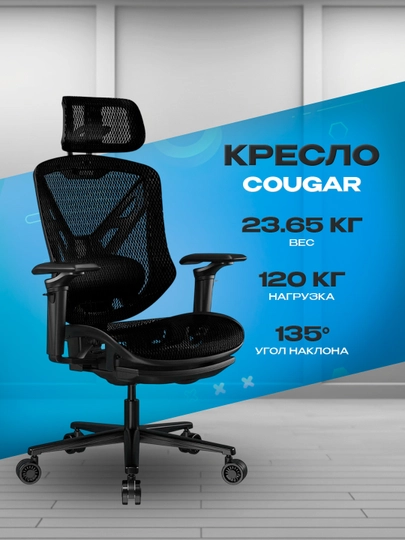 Игровое кресло Cougar Speeder — эргономичное компьютерное кресло для гейминга — ICDUZ-VSNRVHUIHSDMISDVRIHVI