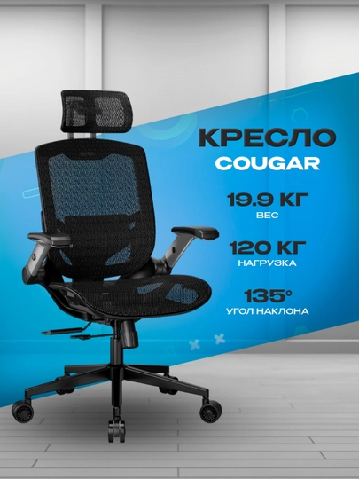 Игровое кресло Cougar Speeder One — эргономичное компьютерное кресло для гейминга — ICDUZ-NCSYURDURYNGV
